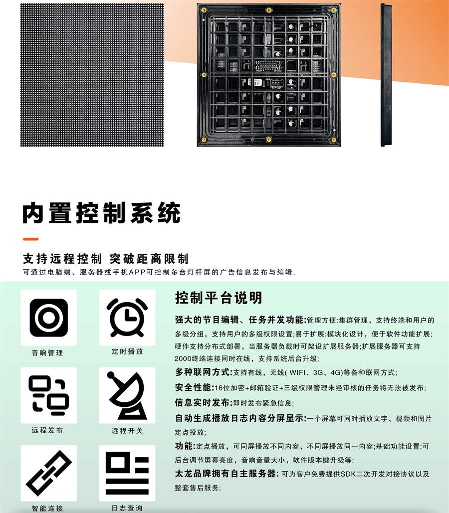 1200x2400T型廣告機-2_02.jpg